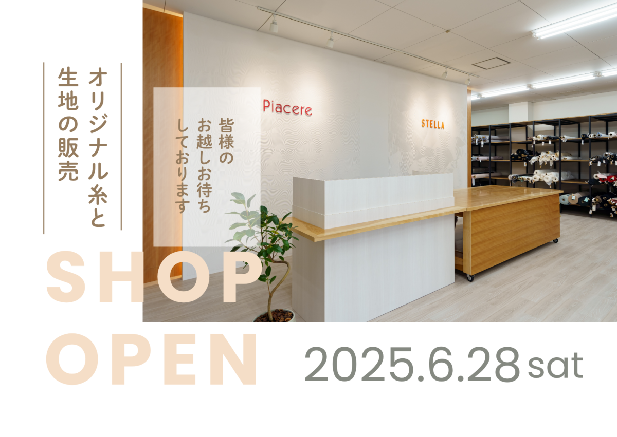 マテリアルセール開催