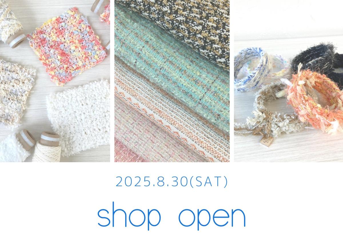 マテリアルセールのご案内