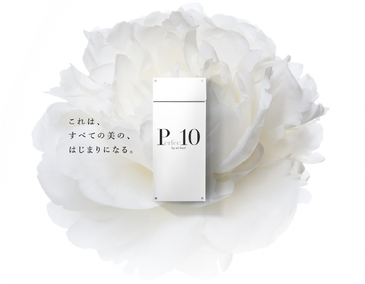 新しい美容道具Perfec10が8月22日よりデビューします！