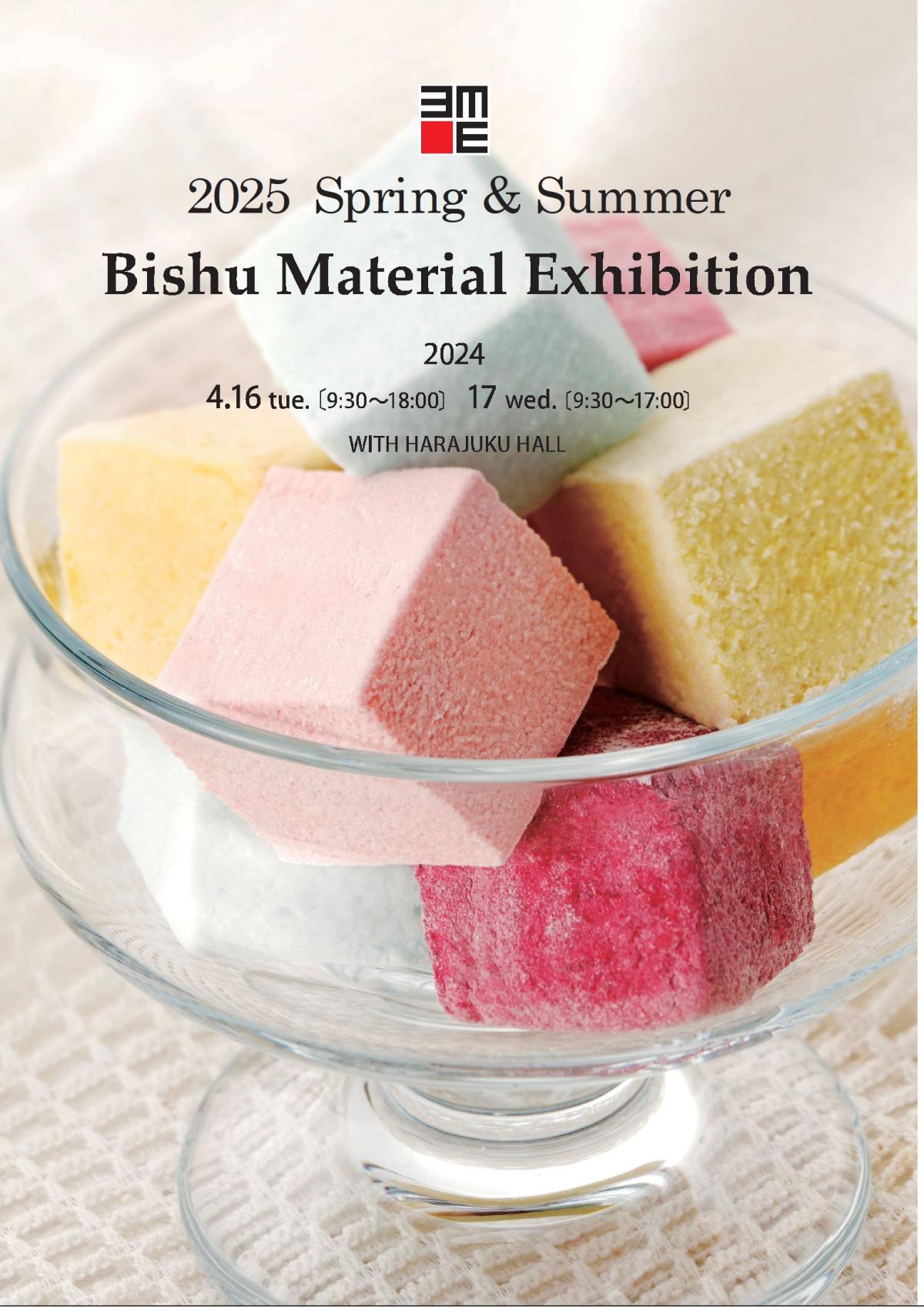 2025 Spring / Summer Bishu Material Exhibition出展のご案内